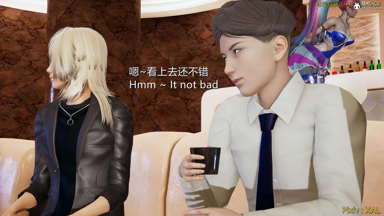 《[3D]ElfSoul精魂之靈番外篇》漫画 番外篇4-精灵猎手01话