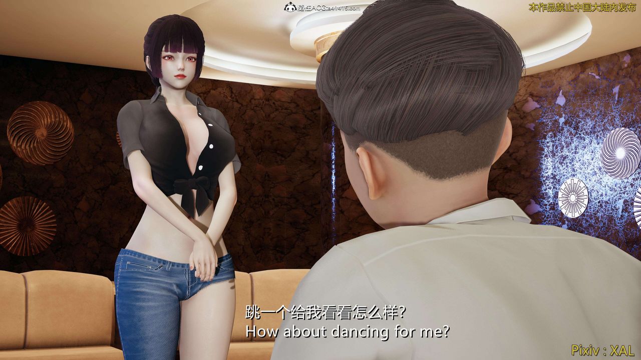《[3D]ElfSoul精魂之靈番外篇》漫画 番外篇4-精灵猎手01话