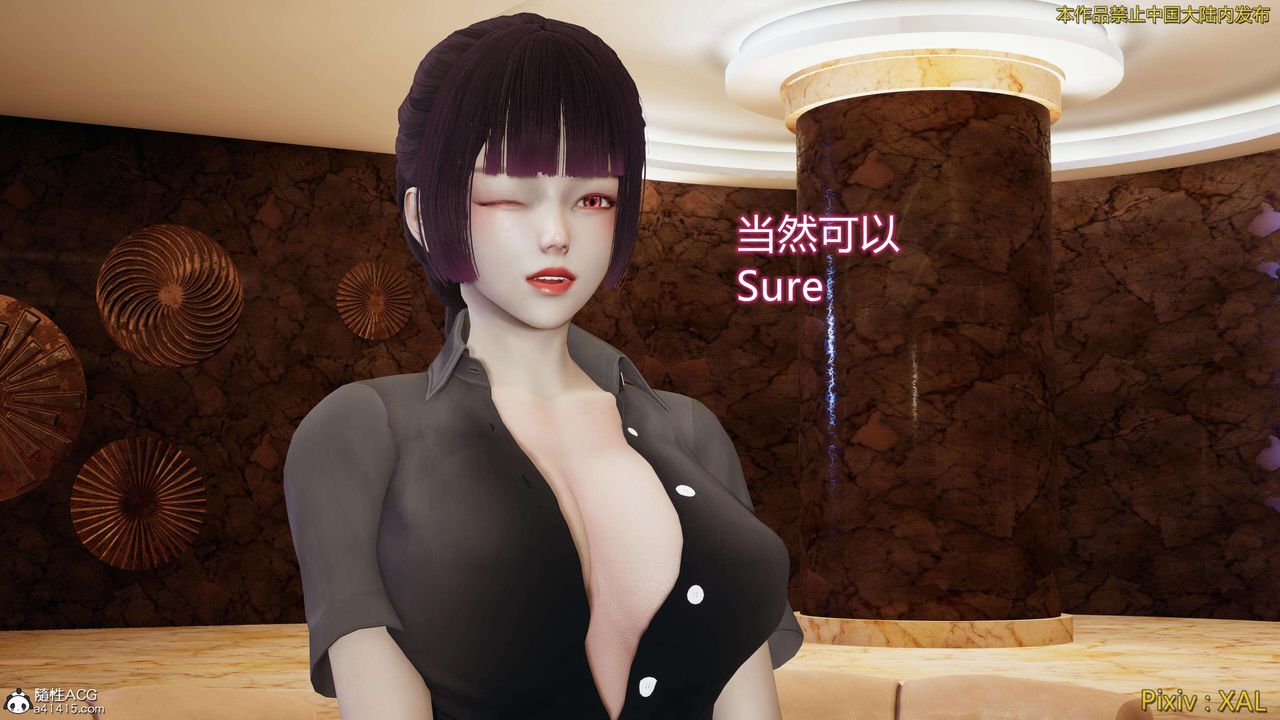 《[3D]ElfSoul精魂之靈番外篇》漫画 番外篇4-精灵猎手01话