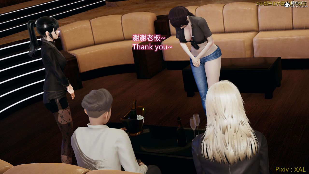 《[3D]ElfSoul精魂之靈番外篇》漫画 番外篇4-精灵猎手01话