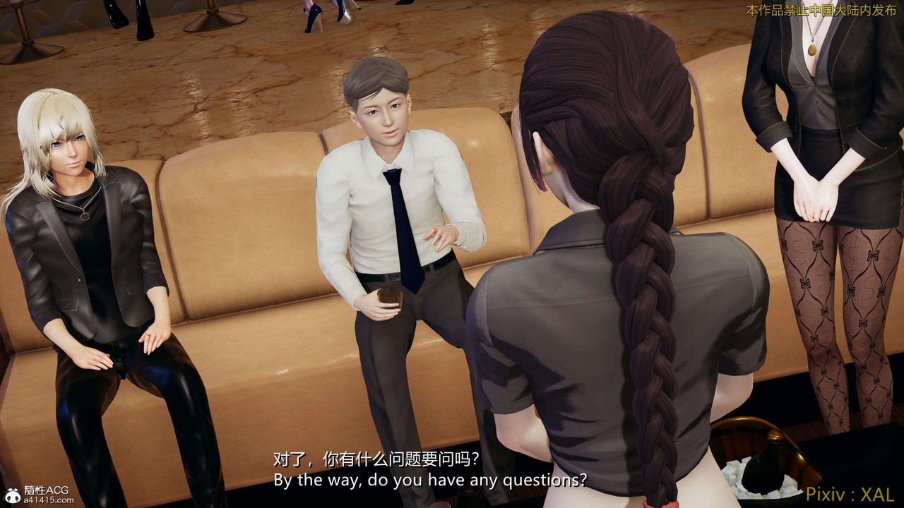 《[3D]ElfSoul精魂之靈番外篇》漫画 番外篇4-精灵猎手01话