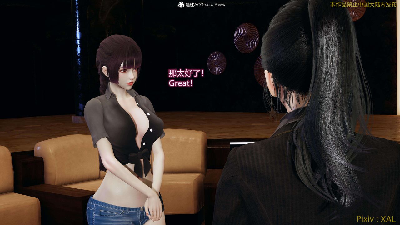 《[3D]ElfSoul精魂之靈番外篇》漫画 番外篇4-精灵猎手01话