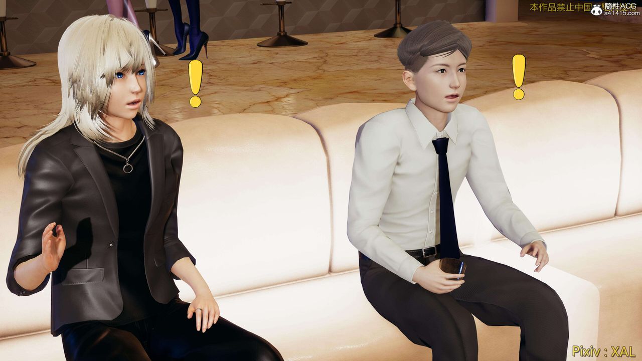 《[3D]ElfSoul精魂之靈番外篇》漫画 番外篇4-精灵猎手01话