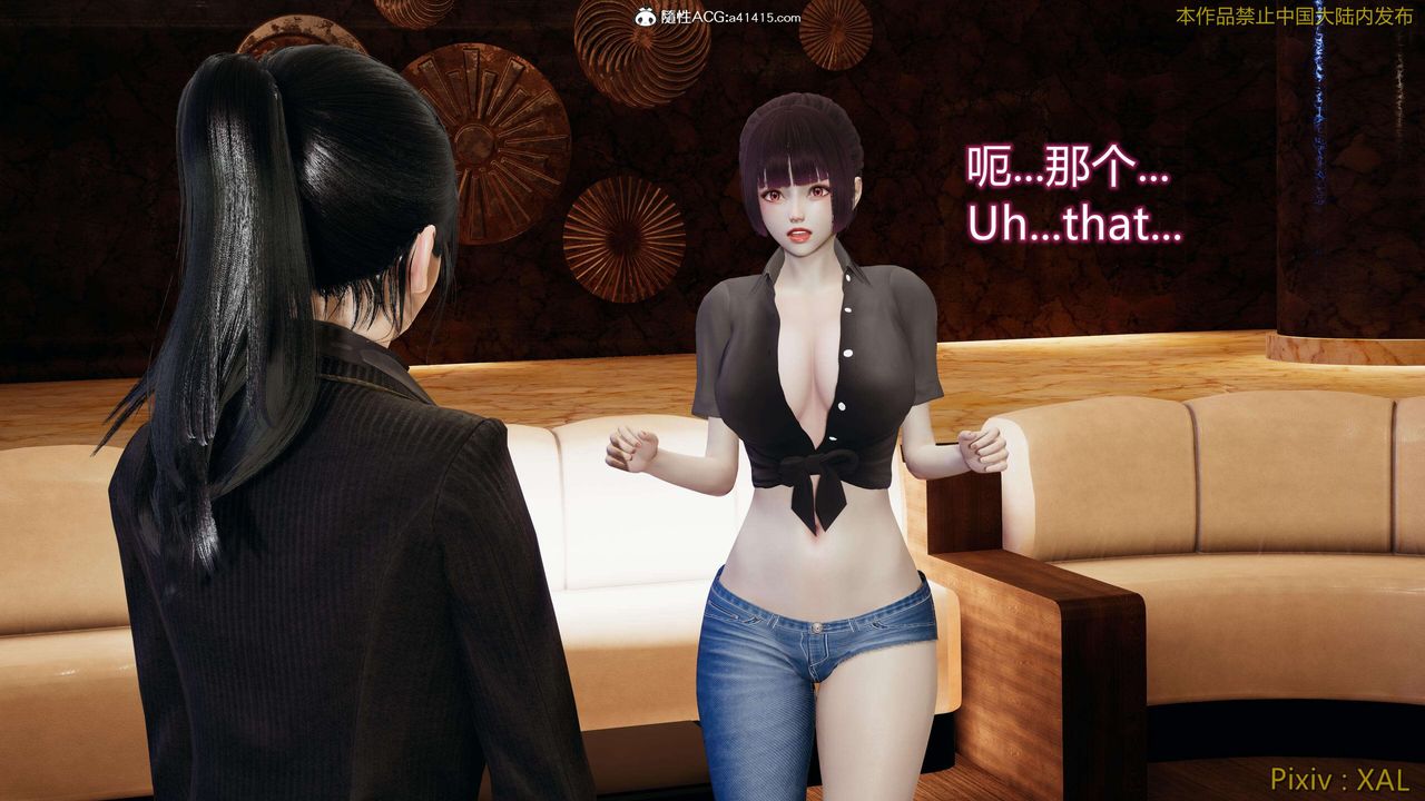 《[3D]ElfSoul精魂之靈番外篇》漫画 番外篇4-精灵猎手01话