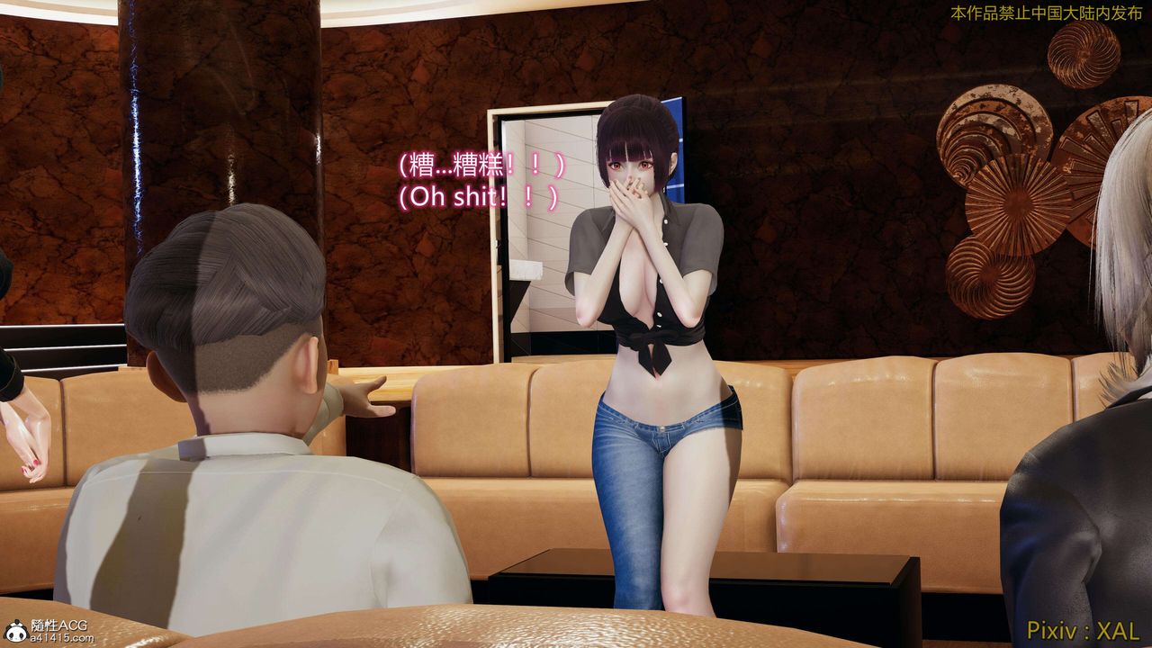 《[3D]ElfSoul精魂之靈番外篇》漫画 番外篇4-精灵猎手01话