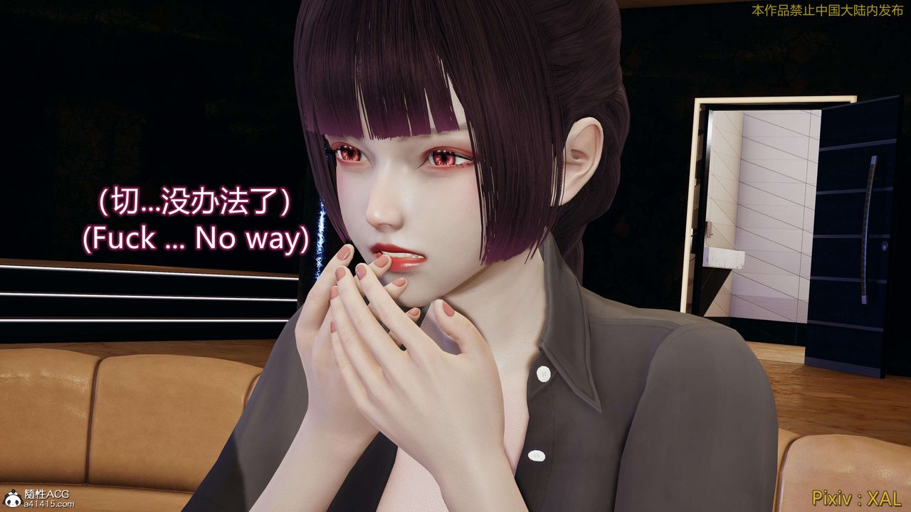 《[3D]ElfSoul精魂之靈番外篇》漫画 番外篇4-精灵猎手01话