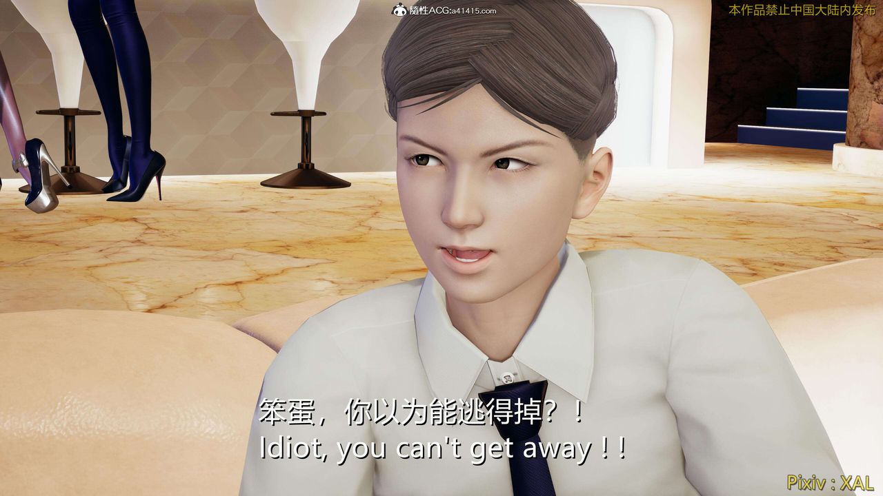 《[3D]ElfSoul精魂之靈番外篇》漫画 番外篇4-精灵猎手01话