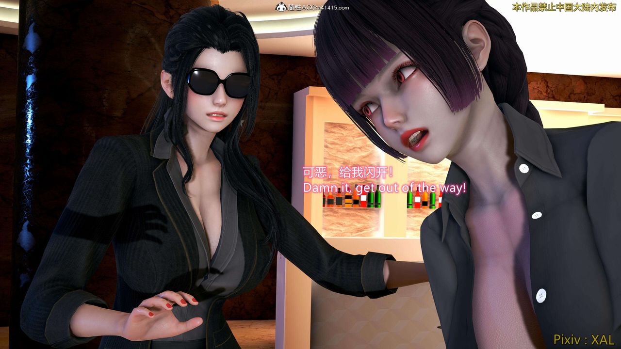 《[3D]ElfSoul精魂之靈番外篇》漫画 番外篇4-精灵猎手01话