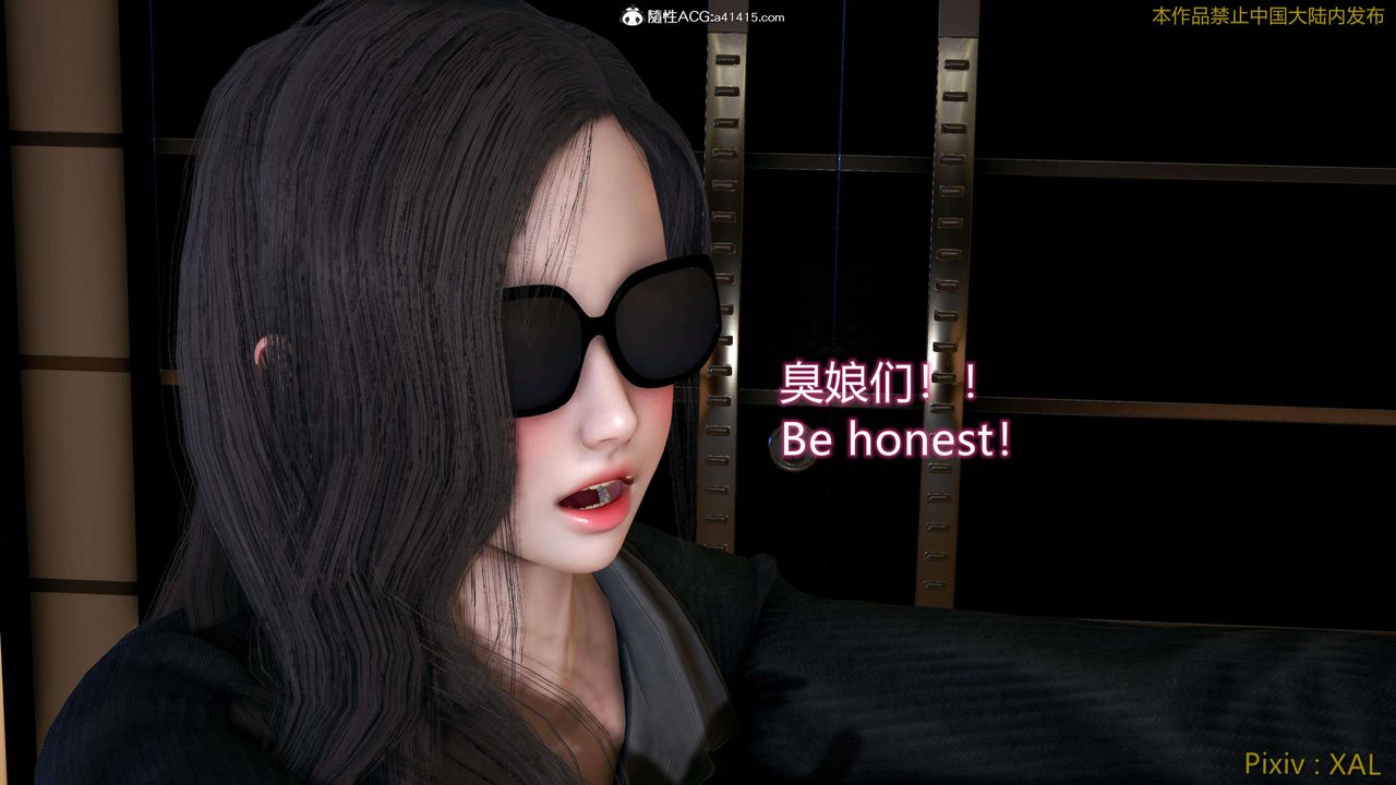 《[3D]ElfSoul精魂之靈番外篇》漫画 番外篇4-精灵猎手01话