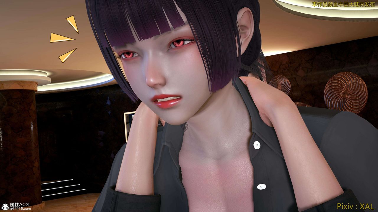 《[3D]ElfSoul精魂之靈番外篇》漫画 番外篇4-精灵猎手01话