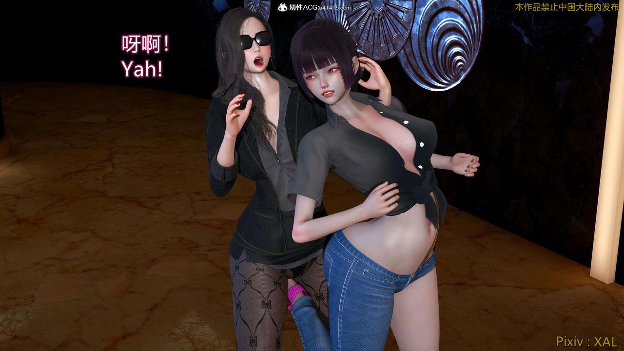 《[3D]ElfSoul精魂之靈番外篇》漫画 番外篇4-精灵猎手01话