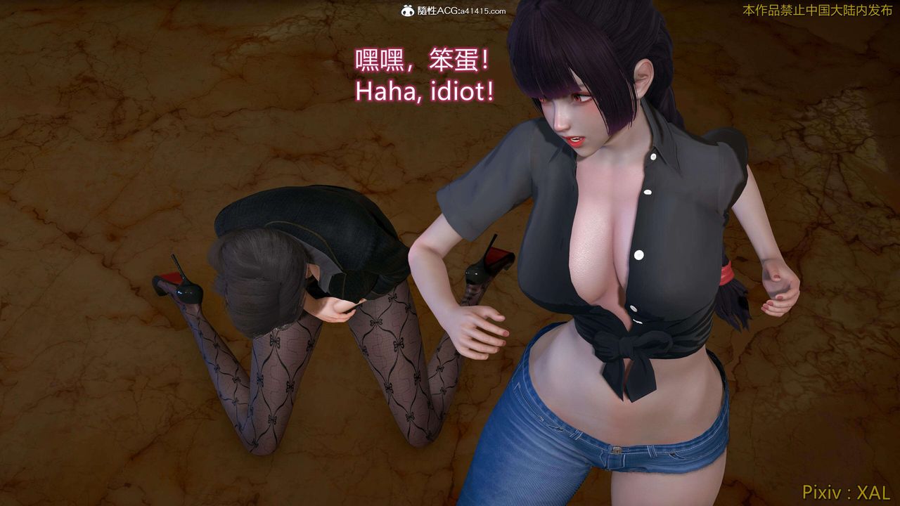 《[3D]ElfSoul精魂之靈番外篇》漫画 番外篇4-精灵猎手01话