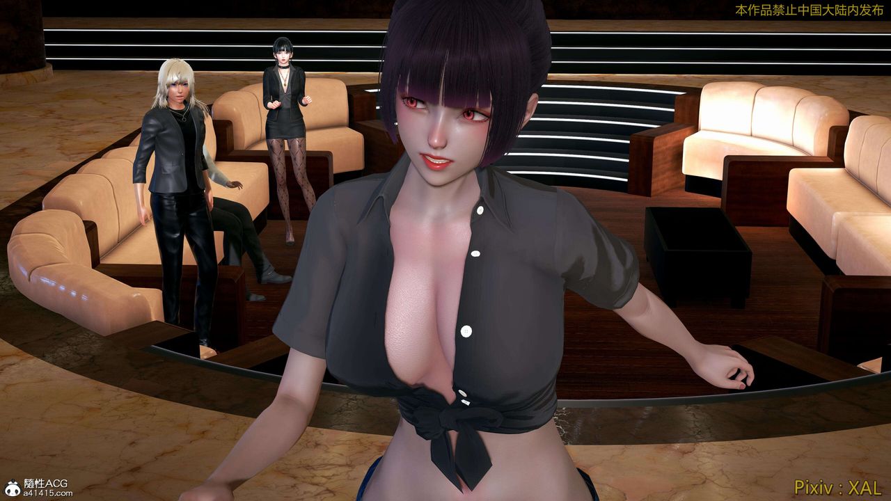 《[3D]ElfSoul精魂之靈番外篇》漫画 番外篇4-精灵猎手01话