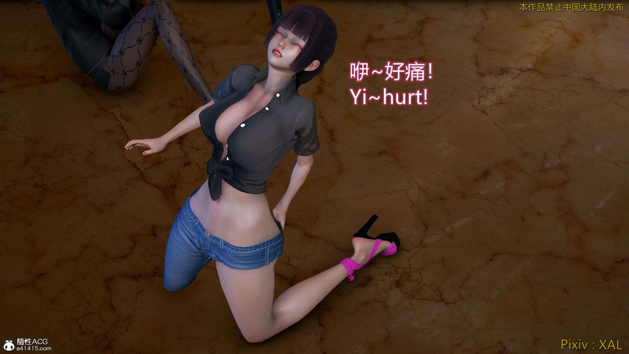《[3D]ElfSoul精魂之靈番外篇》漫画 番外篇4-精灵猎手01话