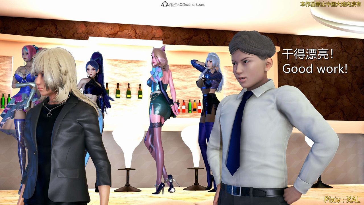 《[3D]ElfSoul精魂之靈番外篇》漫画 番外篇4-精灵猎手01话