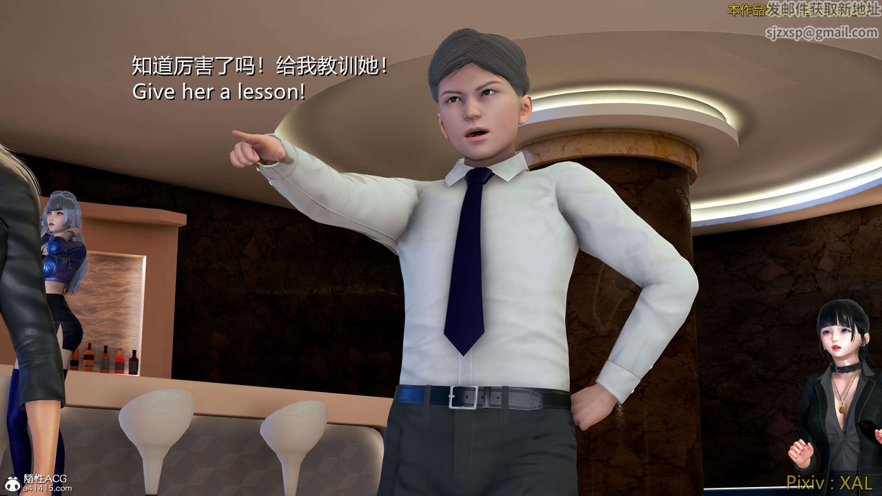 《[3D]ElfSoul精魂之靈番外篇》漫画 番外篇4-精灵猎手01话