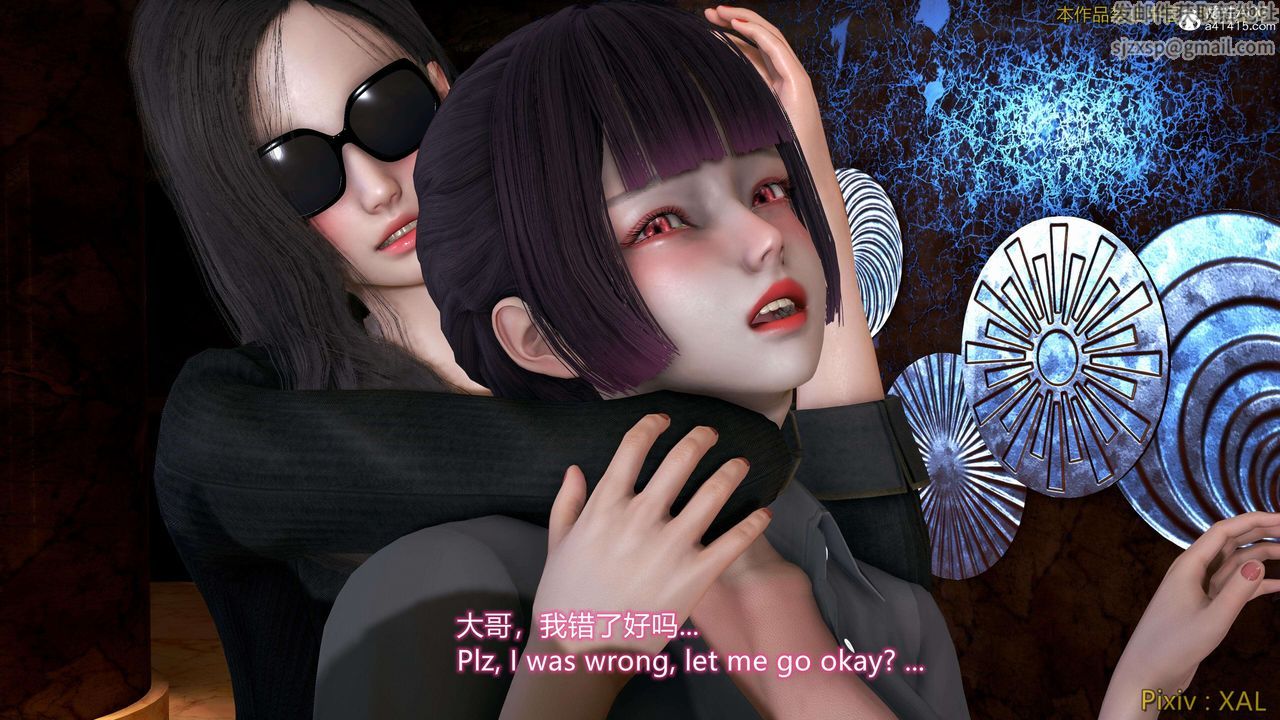 《[3D]ElfSoul精魂之靈番外篇》漫画 番外篇4-精灵猎手01话