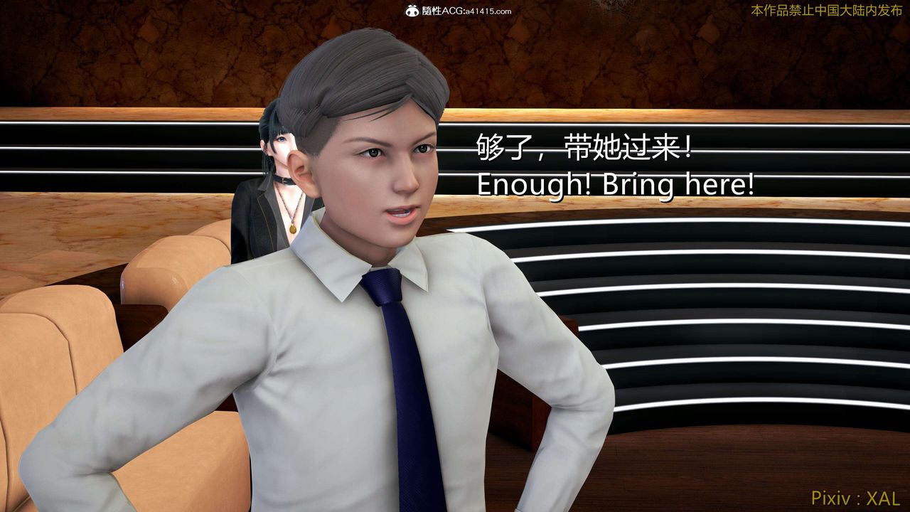 《[3D]ElfSoul精魂之靈番外篇》漫画 番外篇4-精灵猎手01话