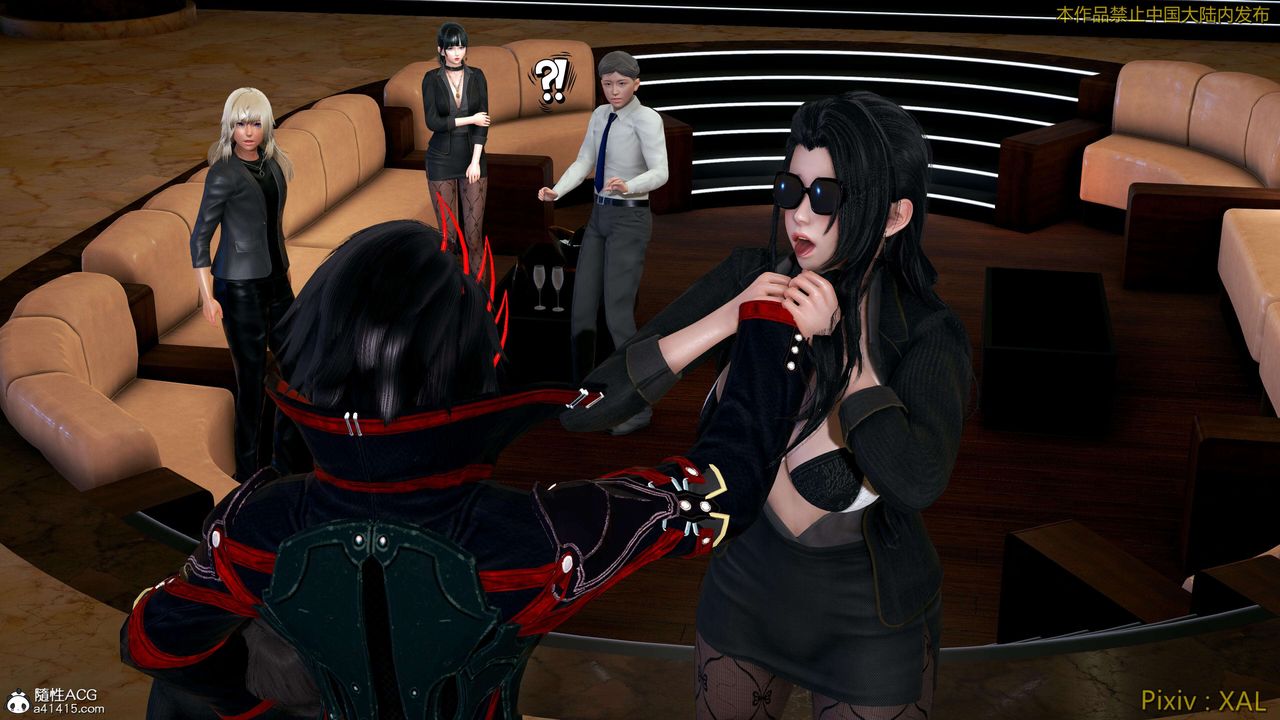 《[3D]ElfSoul精魂之靈番外篇》漫画 番外篇4-精灵猎手02话