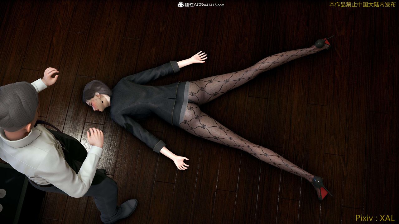 《[3D]ElfSoul精魂之靈番外篇》漫画 番外篇4-精灵猎手02话