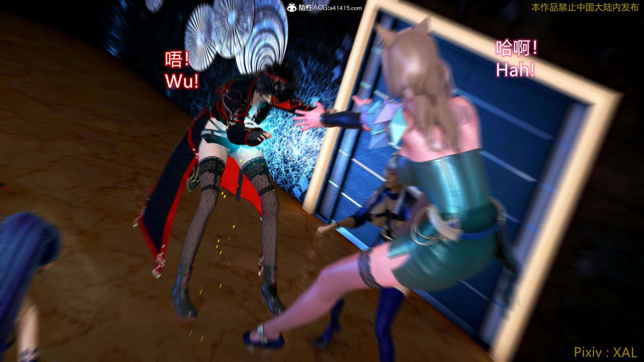 《[3D]ElfSoul精魂之靈番外篇》漫画 番外篇4-精灵猎手02话