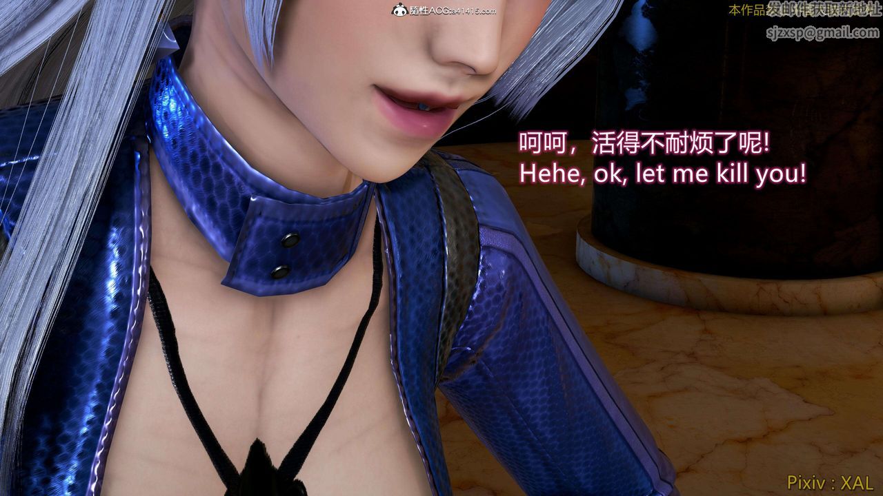 《[3D]ElfSoul精魂之靈番外篇》漫画 番外篇4-精灵猎手02话