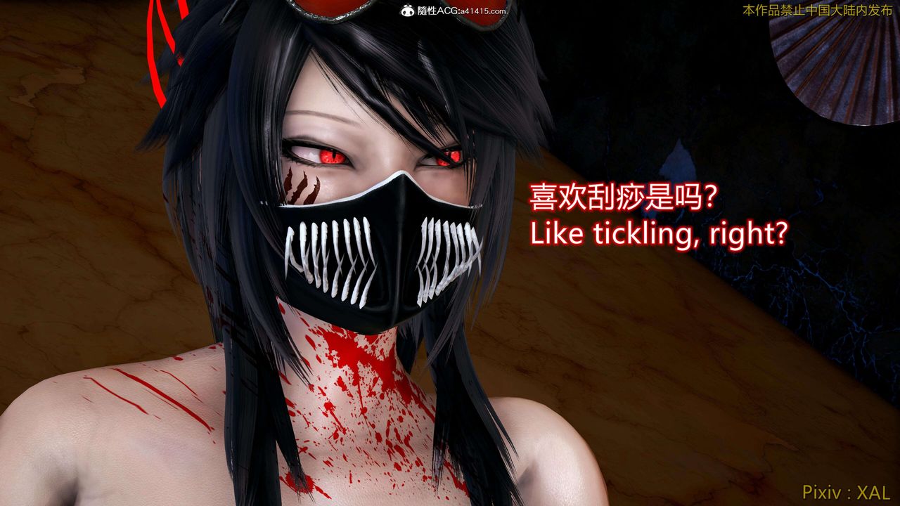 《[3D]ElfSoul精魂之靈番外篇》漫画 番外篇4-精灵猎手02话
