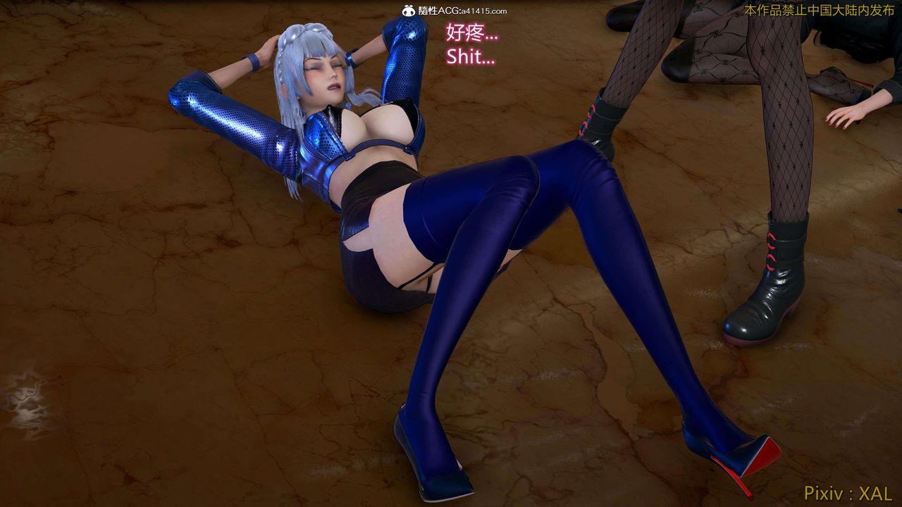 《[3D]ElfSoul精魂之靈番外篇》漫画 番外篇4-精灵猎手02话