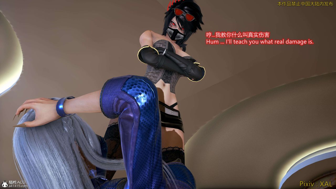 《[3D]ElfSoul精魂之靈番外篇》漫画 番外篇4-精灵猎手02话