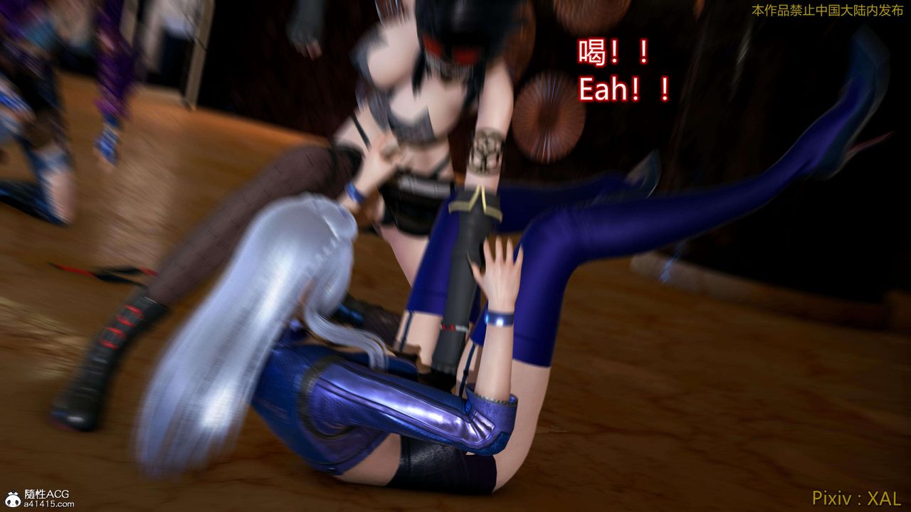《[3D]ElfSoul精魂之靈番外篇》漫画 番外篇4-精灵猎手02话