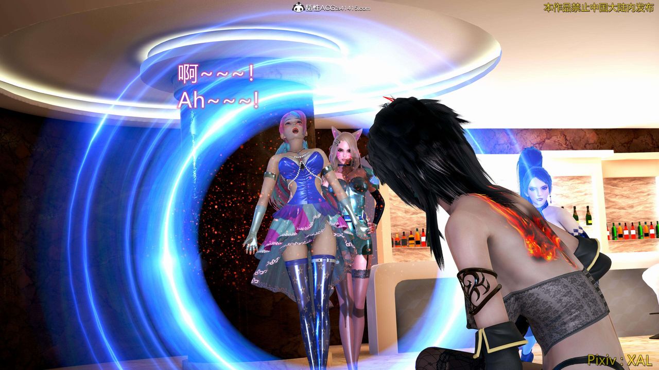 《[3D]ElfSoul精魂之靈番外篇》漫画 番外篇4-精灵猎手02话