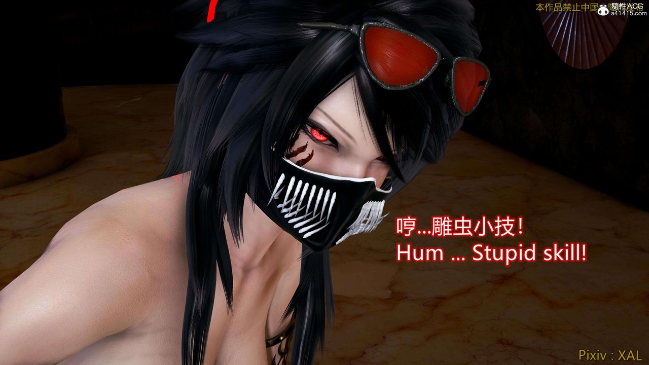 《[3D]ElfSoul精魂之靈番外篇》漫画 番外篇4-精灵猎手02话