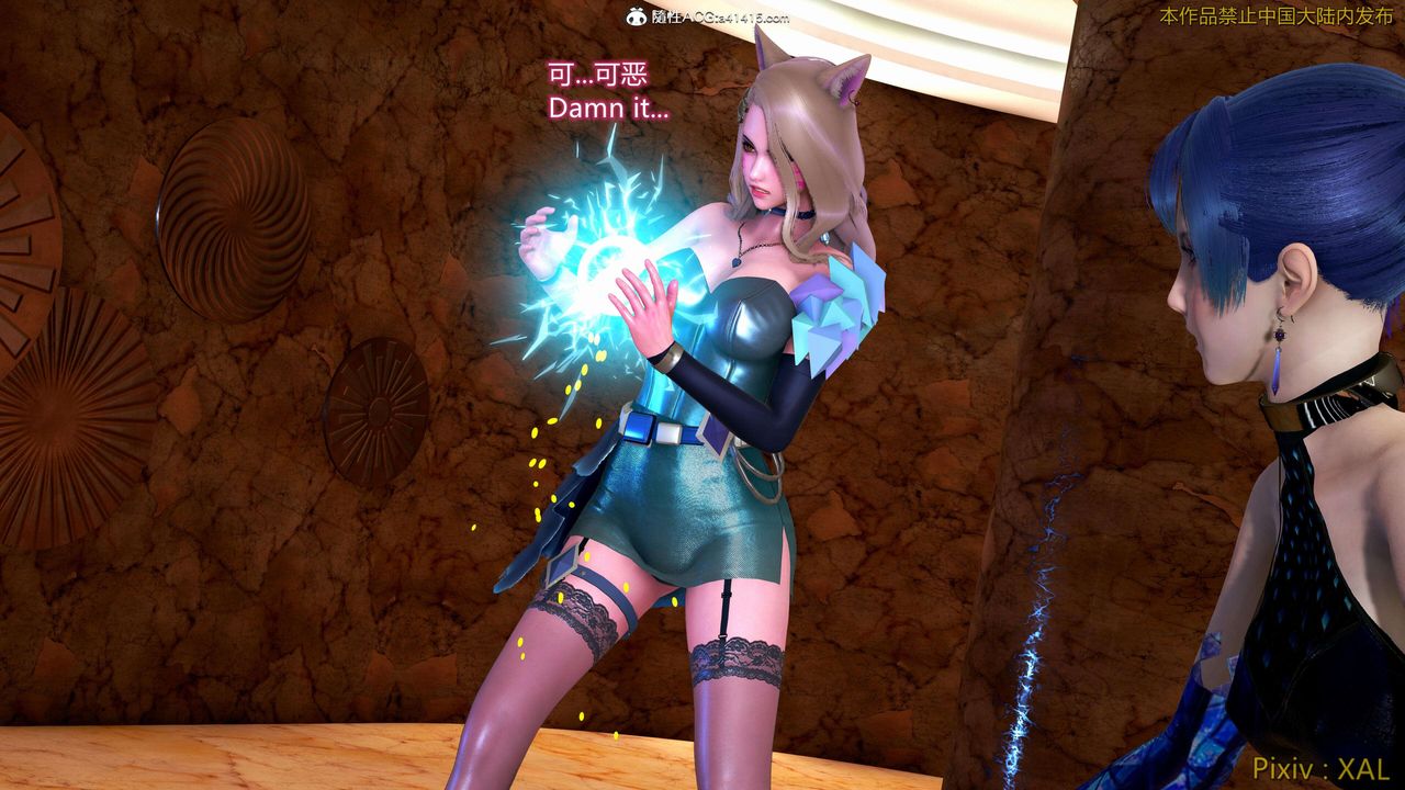 《[3D]ElfSoul精魂之靈番外篇》漫画 番外篇4-精灵猎手02话