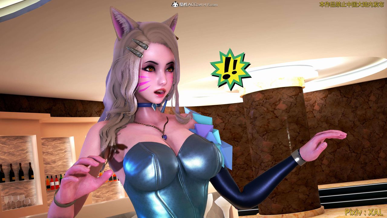 《[3D]ElfSoul精魂之靈番外篇》漫画 番外篇4-精灵猎手02话