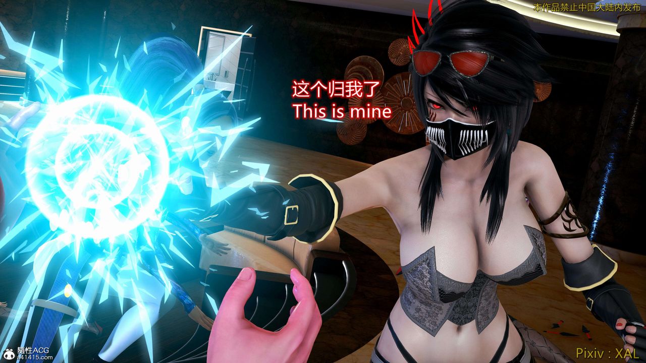 《[3D]ElfSoul精魂之靈番外篇》漫画 番外篇4-精灵猎手02话