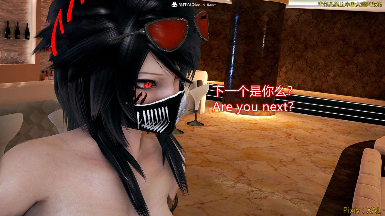 《[3D]ElfSoul精魂之靈番外篇》漫画 番外篇4-精灵猎手02话