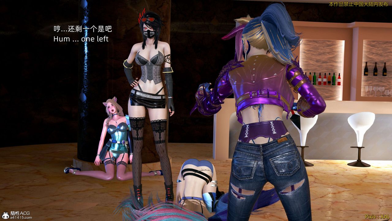 《[3D]ElfSoul精魂之靈番外篇》漫画 番外篇4-精灵猎手03话