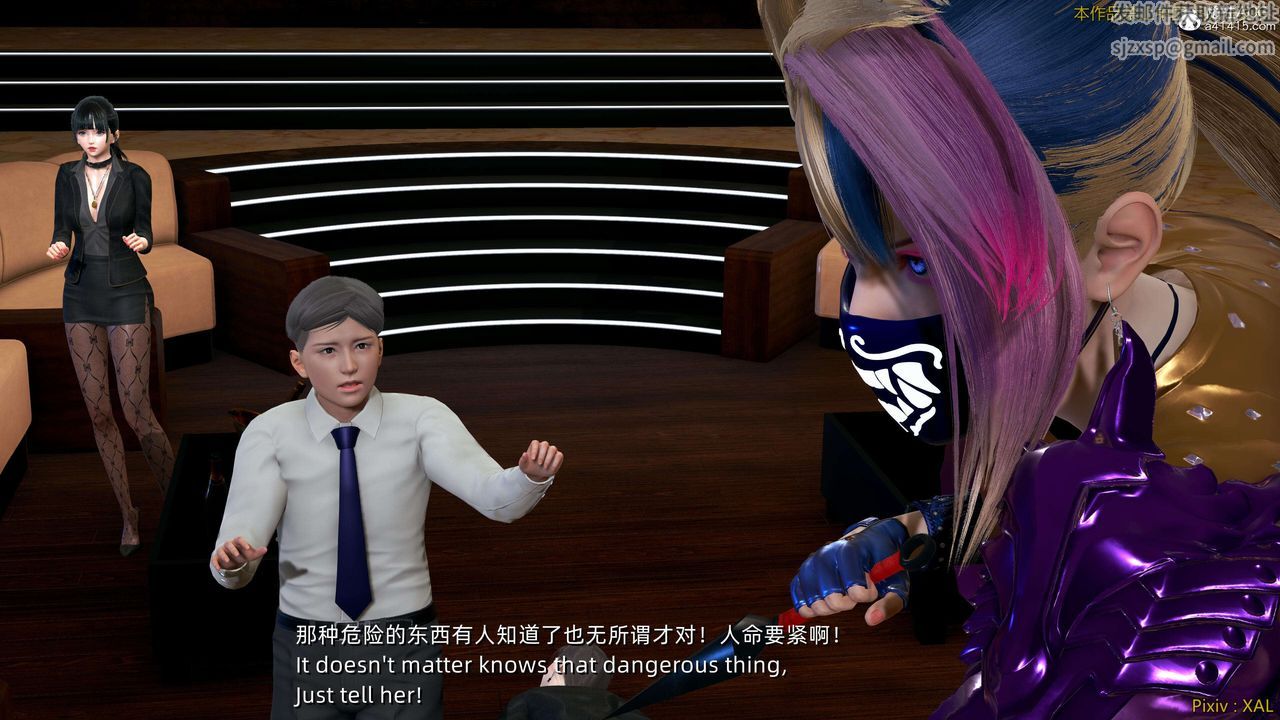 《[3D]ElfSoul精魂之靈番外篇》漫画 番外篇4-精灵猎手03话