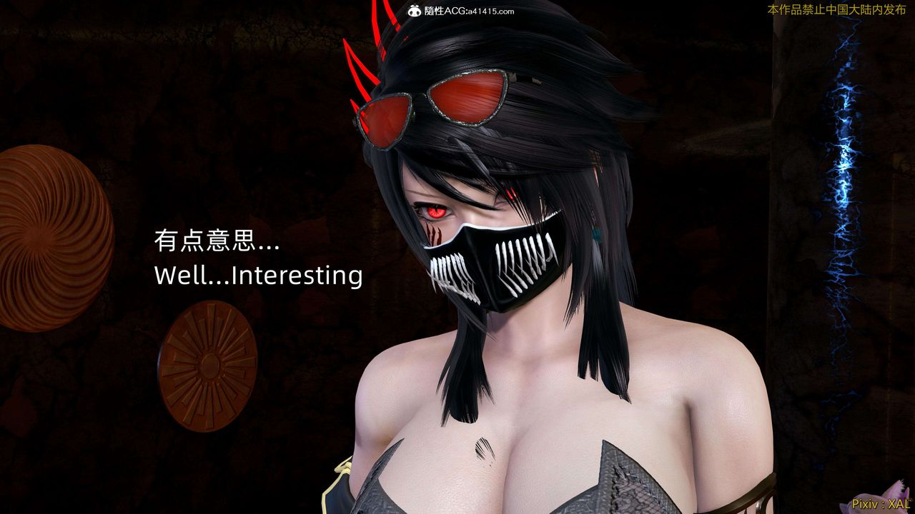 《[3D]ElfSoul精魂之靈番外篇》漫画 番外篇4-精灵猎手03话