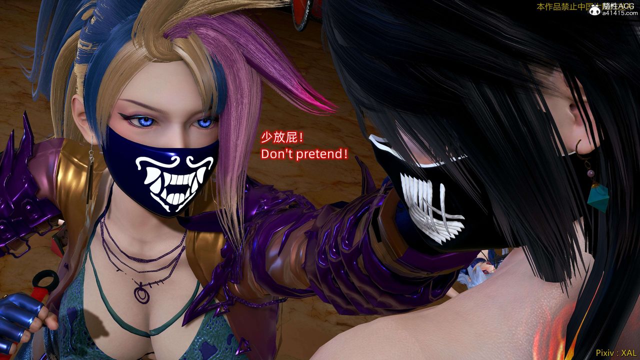 《[3D]ElfSoul精魂之靈番外篇》漫画 番外篇4-精灵猎手03话