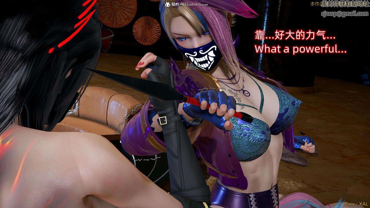 《[3D]ElfSoul精魂之靈番外篇》漫画 番外篇4-精灵猎手03话