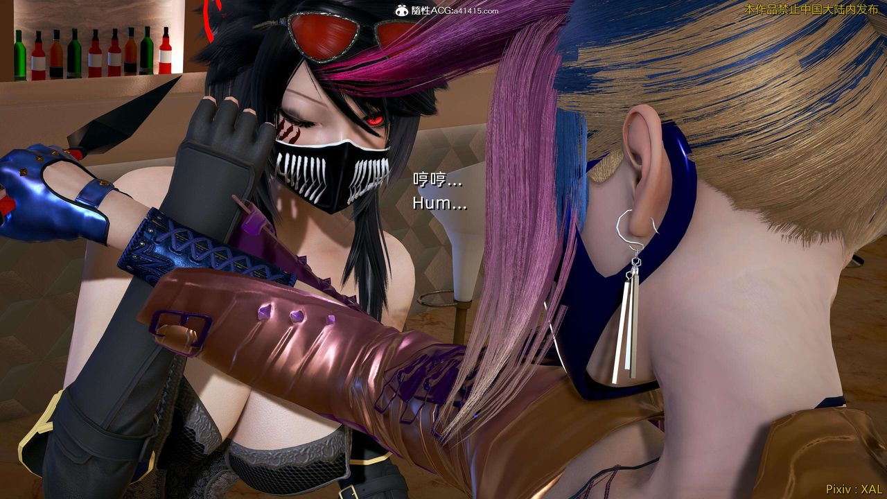 《[3D]ElfSoul精魂之靈番外篇》漫画 番外篇4-精灵猎手03话