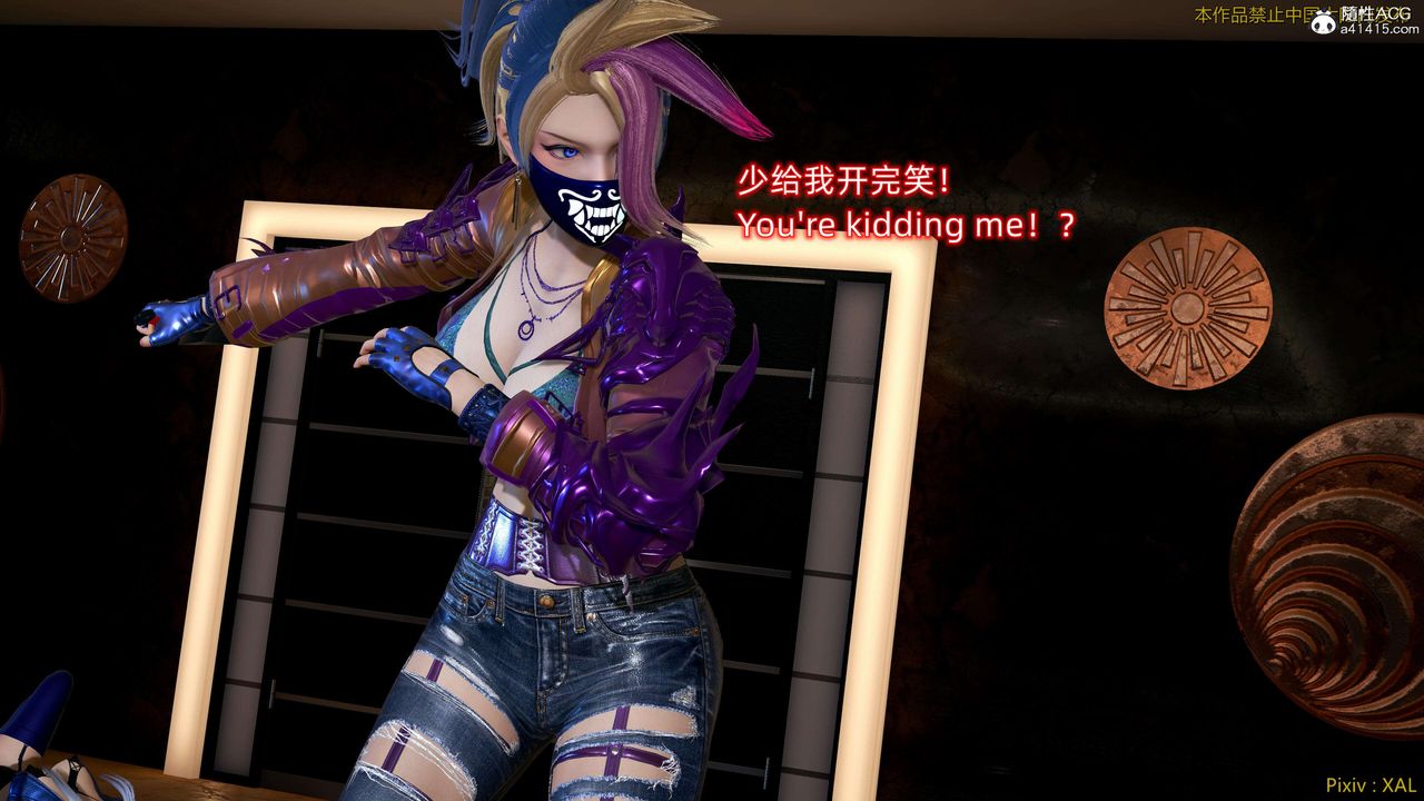 《[3D]ElfSoul精魂之靈番外篇》漫画 番外篇4-精灵猎手03话