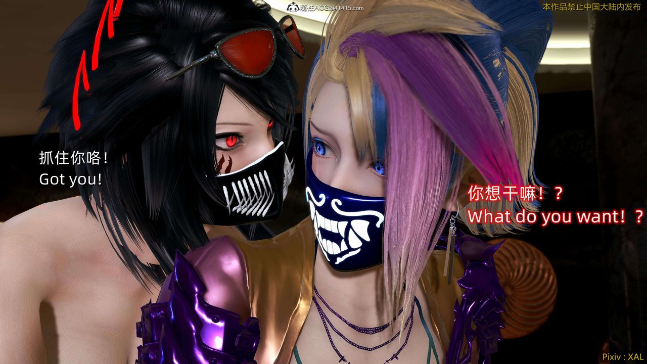 《[3D]ElfSoul精魂之靈番外篇》漫画 番外篇4-精灵猎手03话