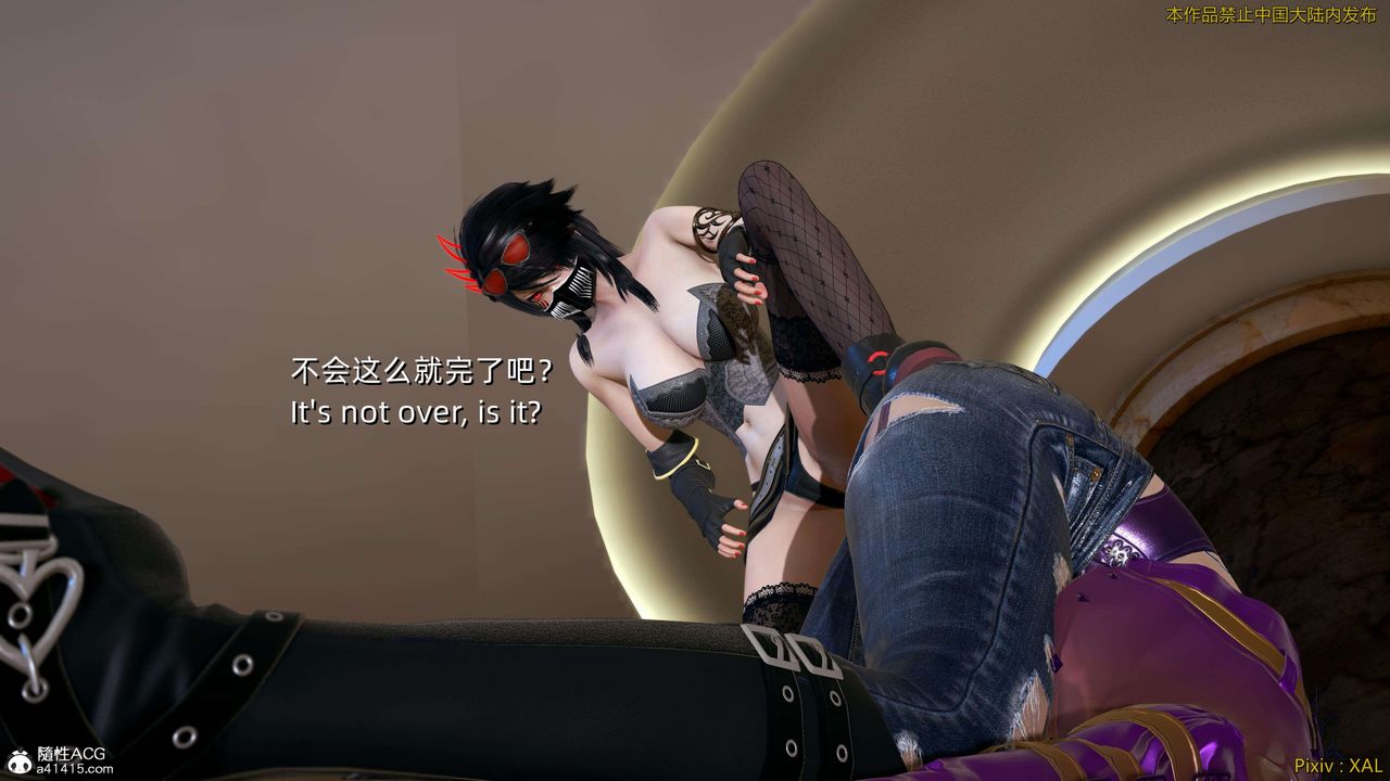 《[3D]ElfSoul精魂之靈番外篇》漫画 番外篇4-精灵猎手03话