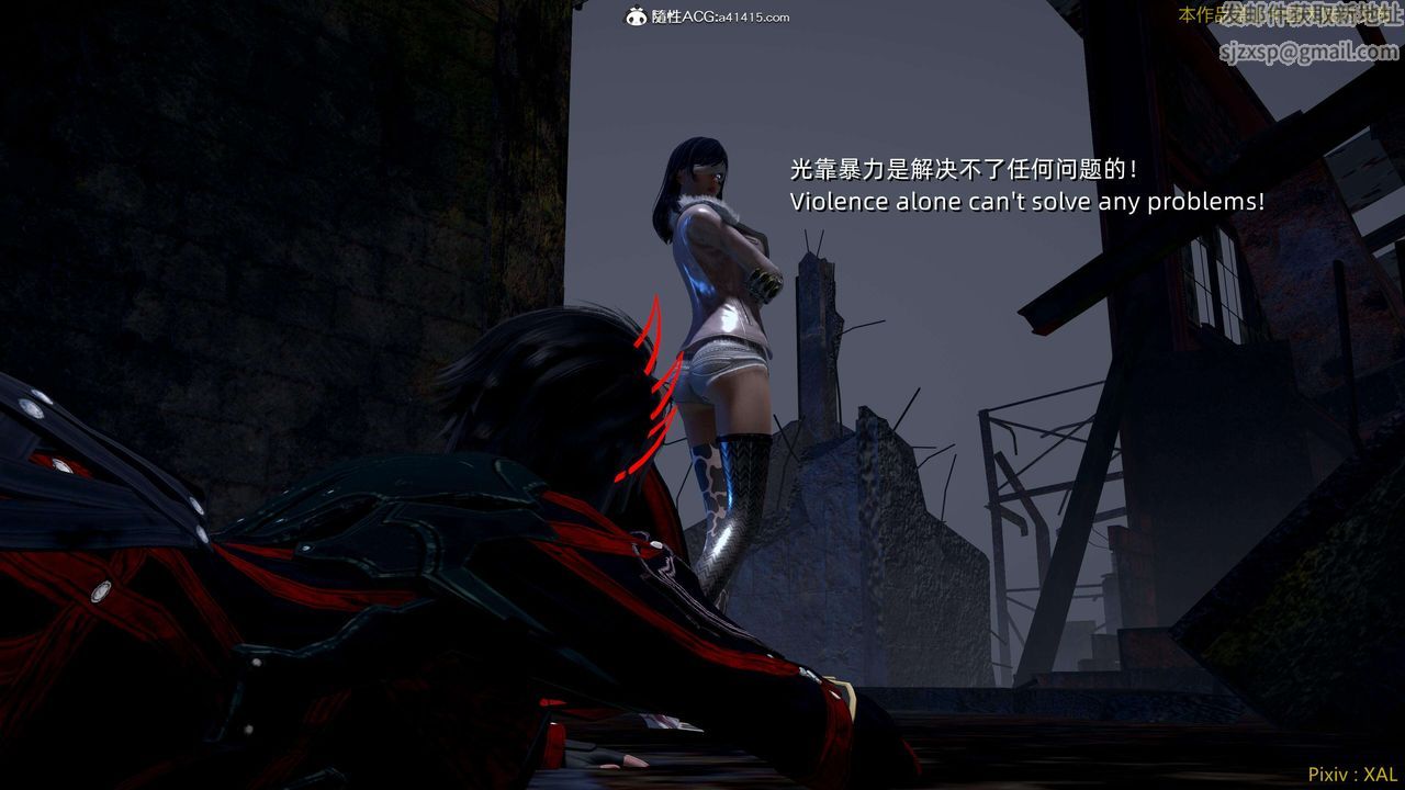 《[3D]ElfSoul精魂之靈番外篇》漫画 番外篇4-精灵猎手03话