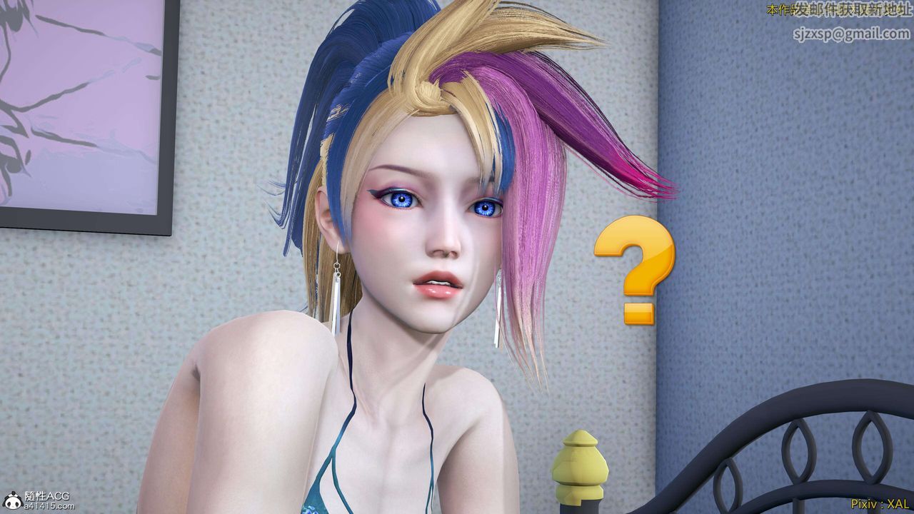 《[3D]ElfSoul精魂之靈番外篇》漫画 番外篇4-精灵猎手04话