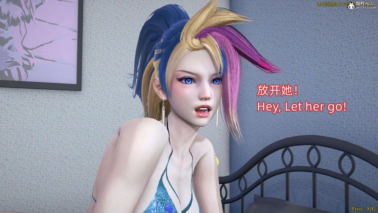 《[3D]ElfSoul精魂之靈番外篇》漫画 番外篇4-精灵猎手04话