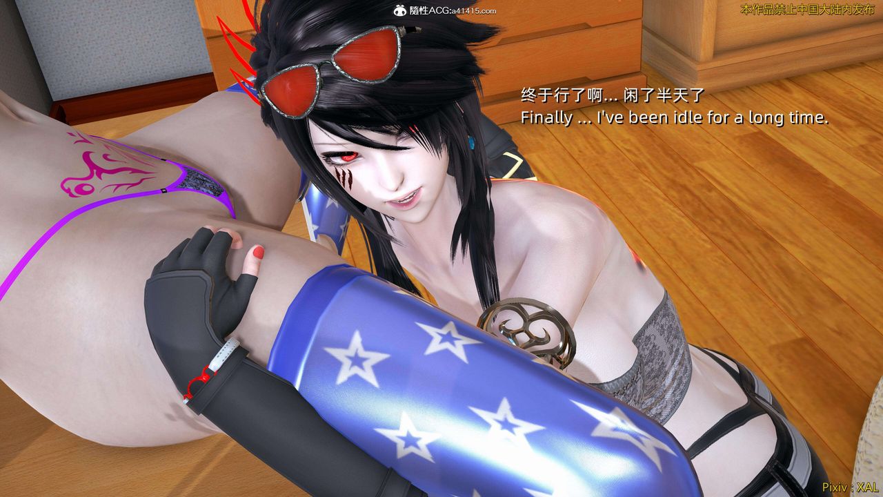《[3D]ElfSoul精魂之靈番外篇》漫画 番外篇4-精灵猎手04话