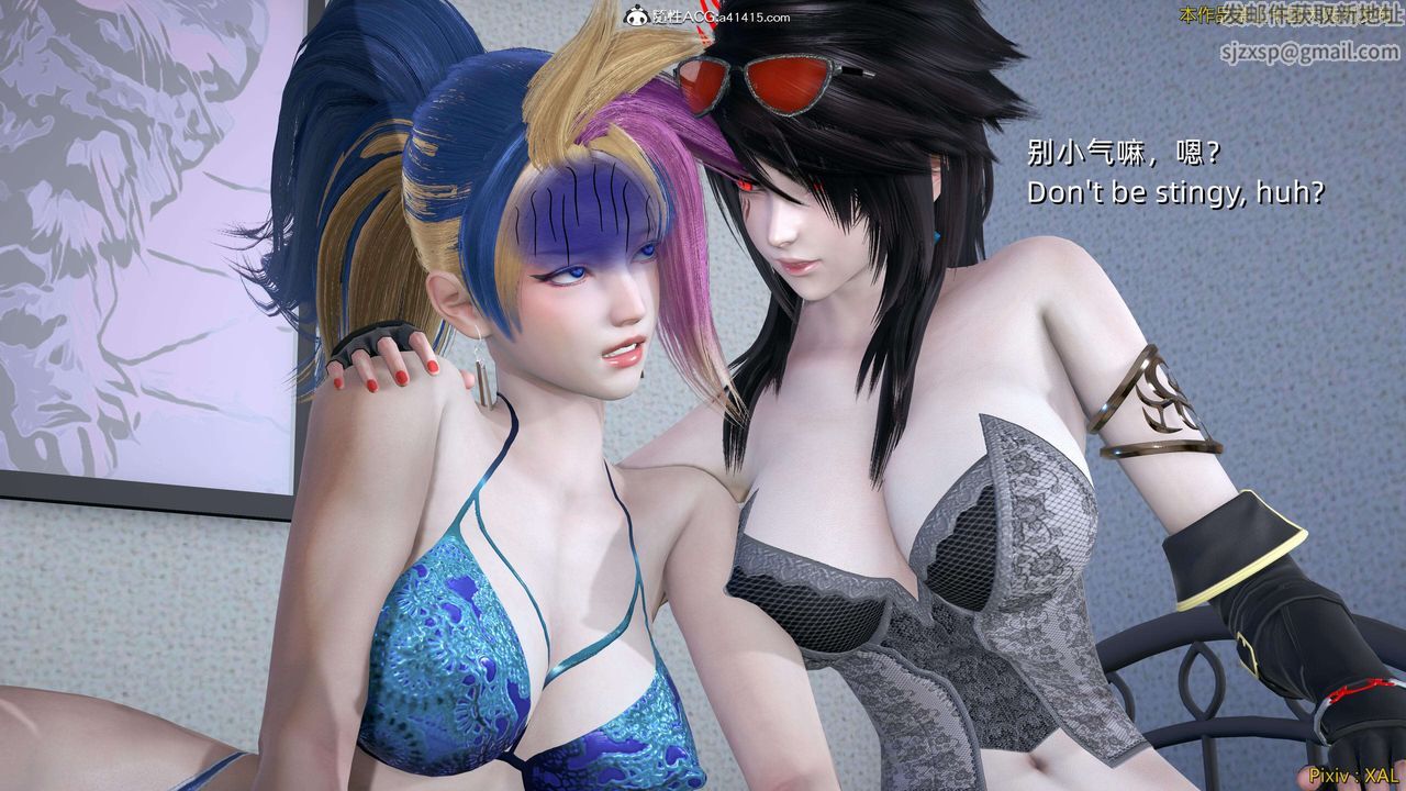 《[3D]ElfSoul精魂之靈番外篇》漫画 番外篇4-精灵猎手04话
